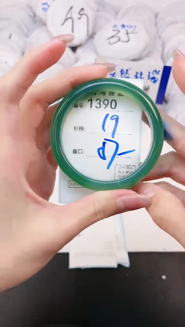 【闪购商品】玛瑙/玉髓手镯未镶嵌1390