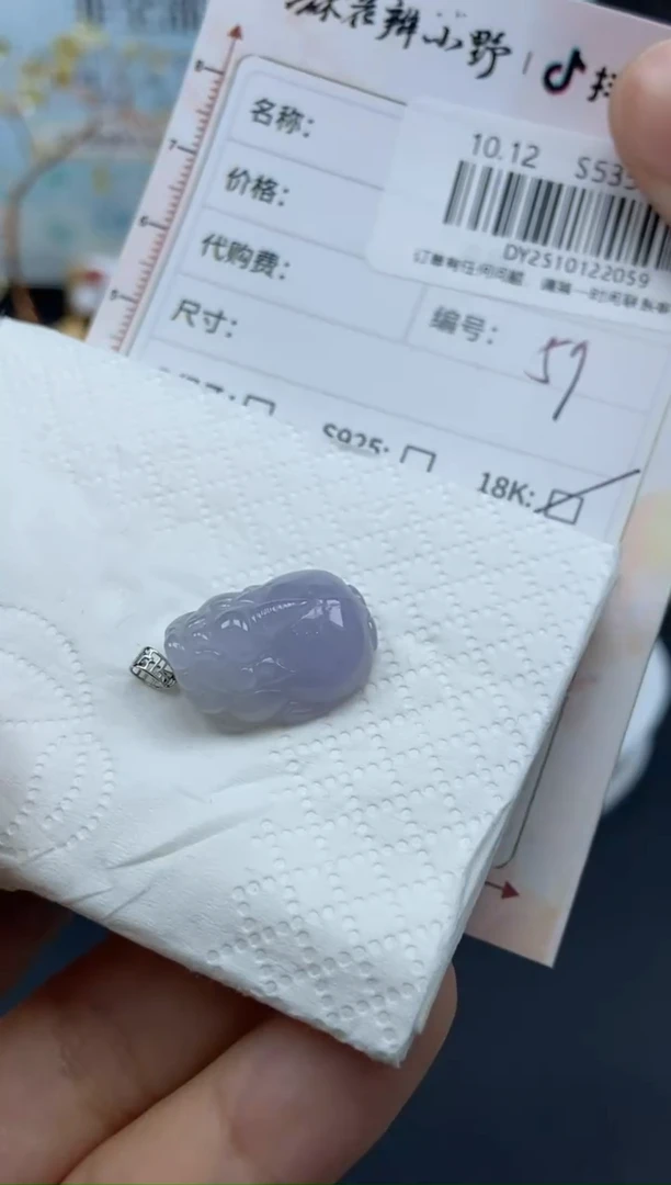 未镶嵌定制翡翠天然翡翠A货59