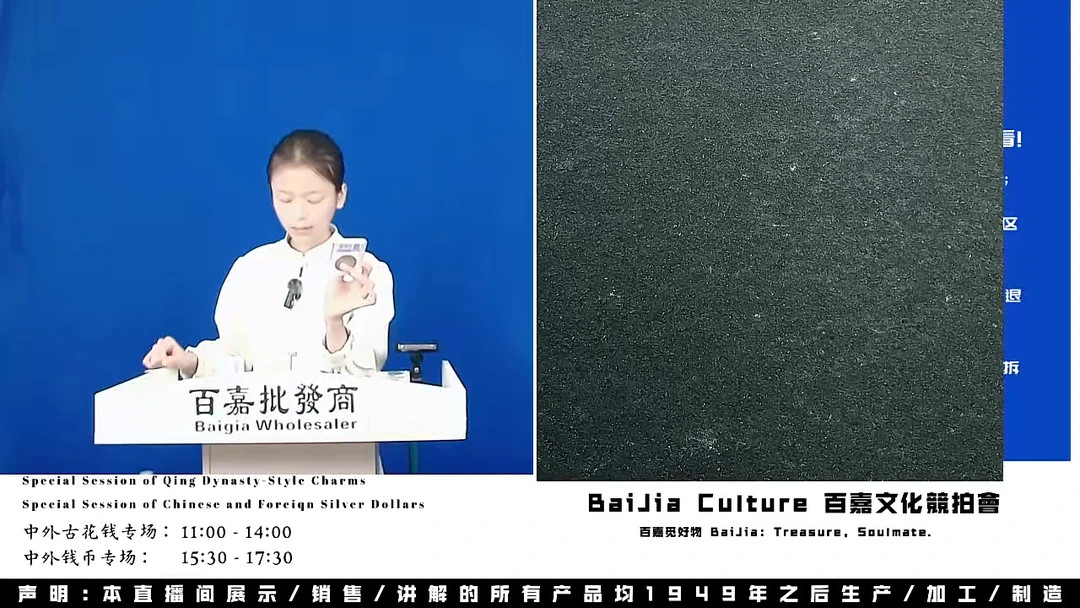 好****✨直播盒子币一枚882