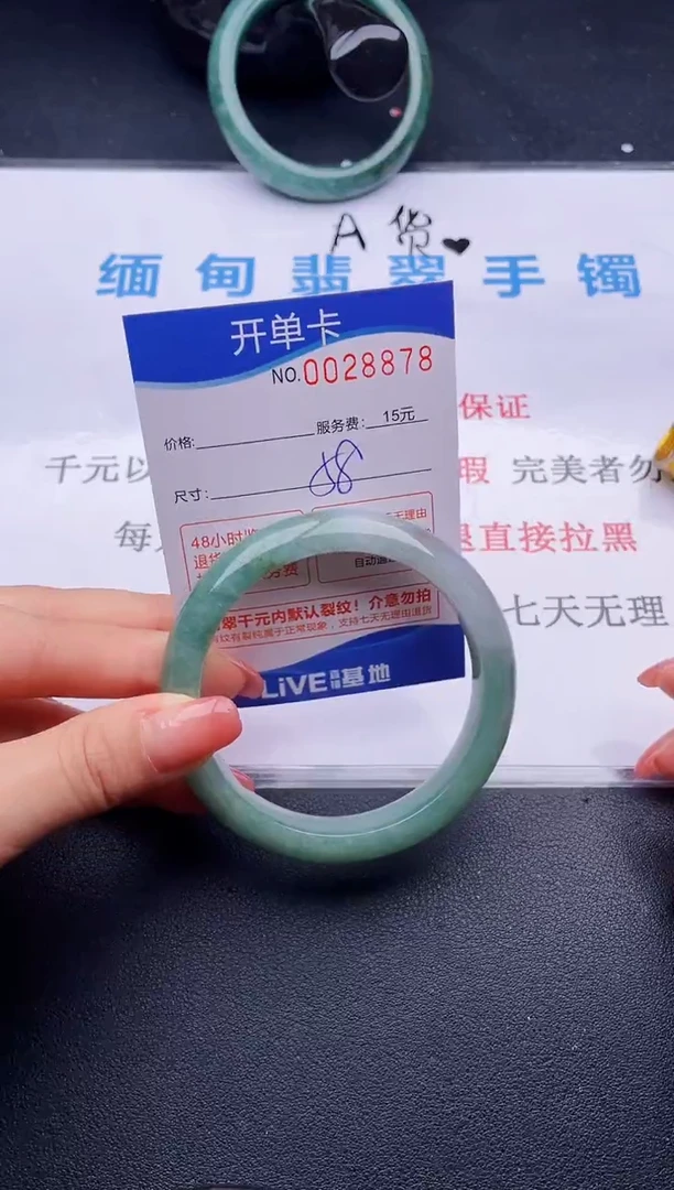 翡翠手镯未镶嵌78拍哪个图片就是发哪个