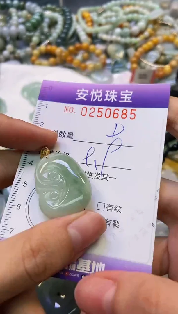 颈饰未镶嵌翡翠闪购0250685