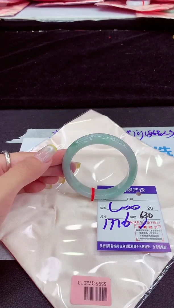 未镶嵌手镯翡翠11111111111111