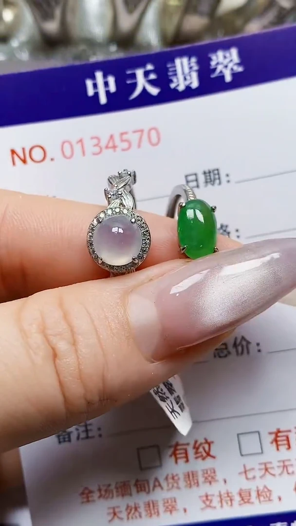 银S925镶嵌戒指翡翠4570