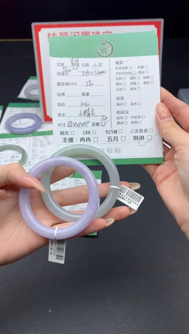 未镶嵌手镯翡翠幸***❤手镯