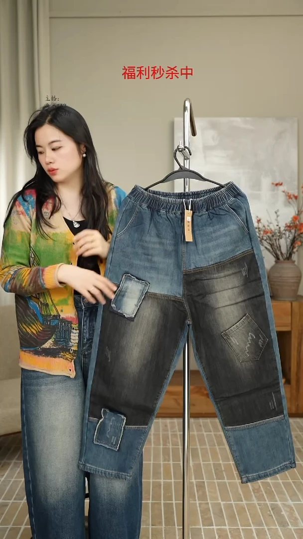 389牛仔蓝撞色哈伦裤（120斤）