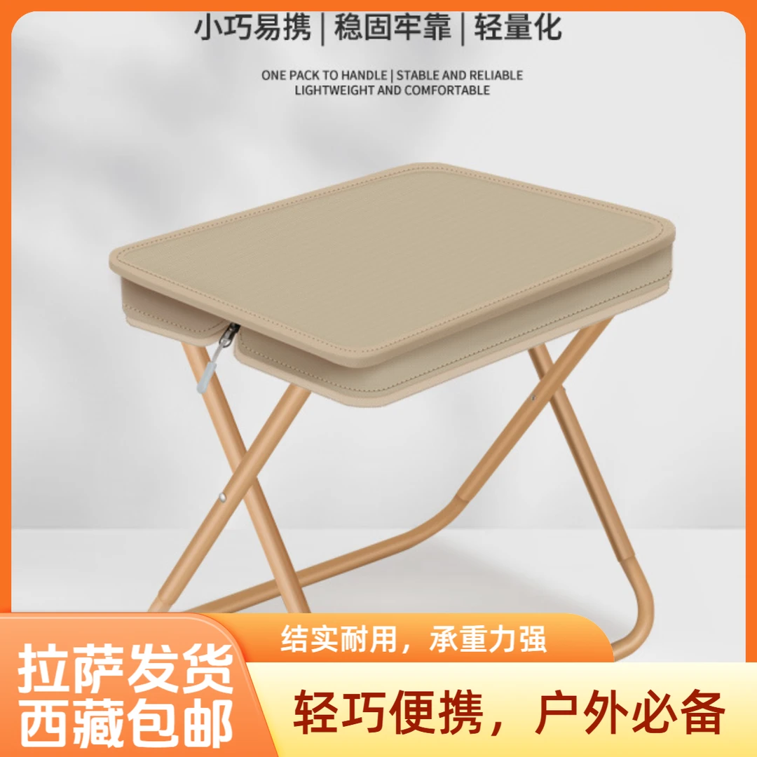 拉萨发货西藏包邮笔袋凳小马扎折叠露营便携手包凳户外凳野餐凳