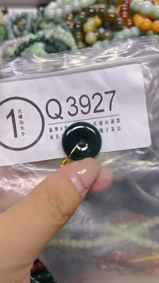 颈饰未镶嵌翡翠/ Q /翡翠A货，一件也是批发价