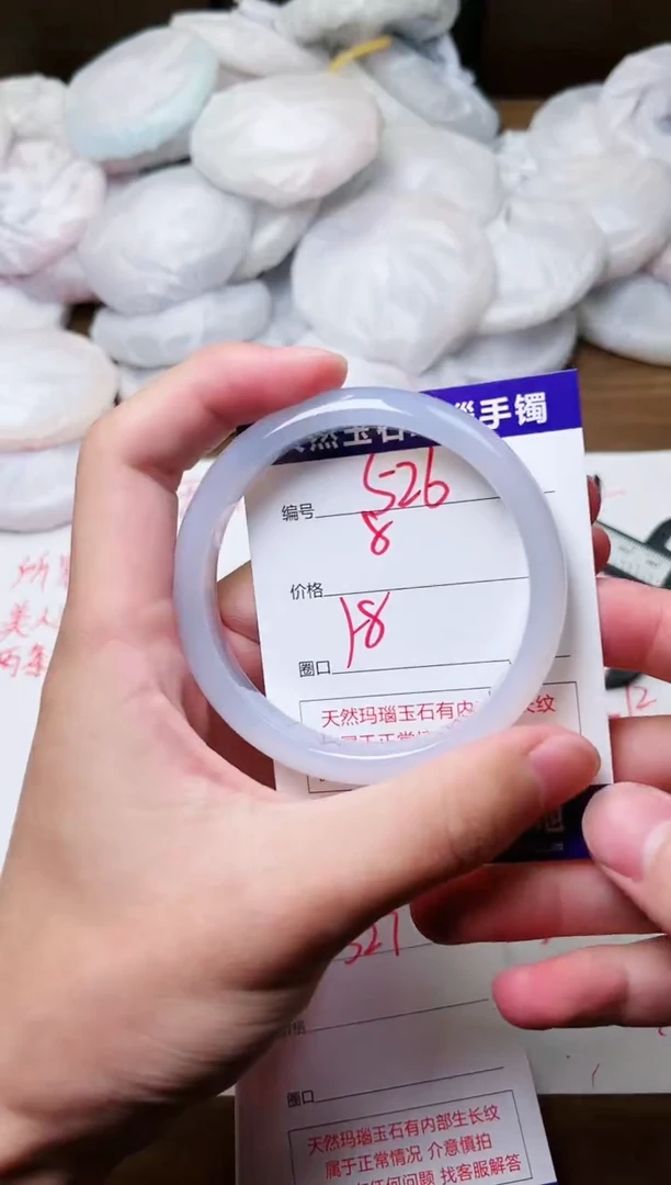 玛瑙/玉髓手镯未镶嵌526