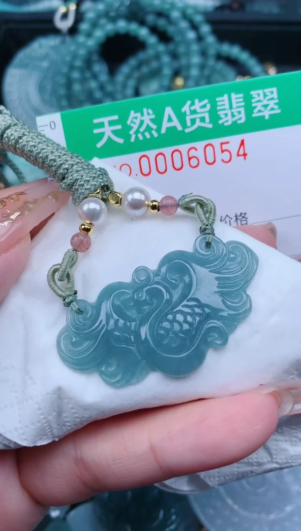 【闪购商品】翡翠颈饰未镶嵌.0006054