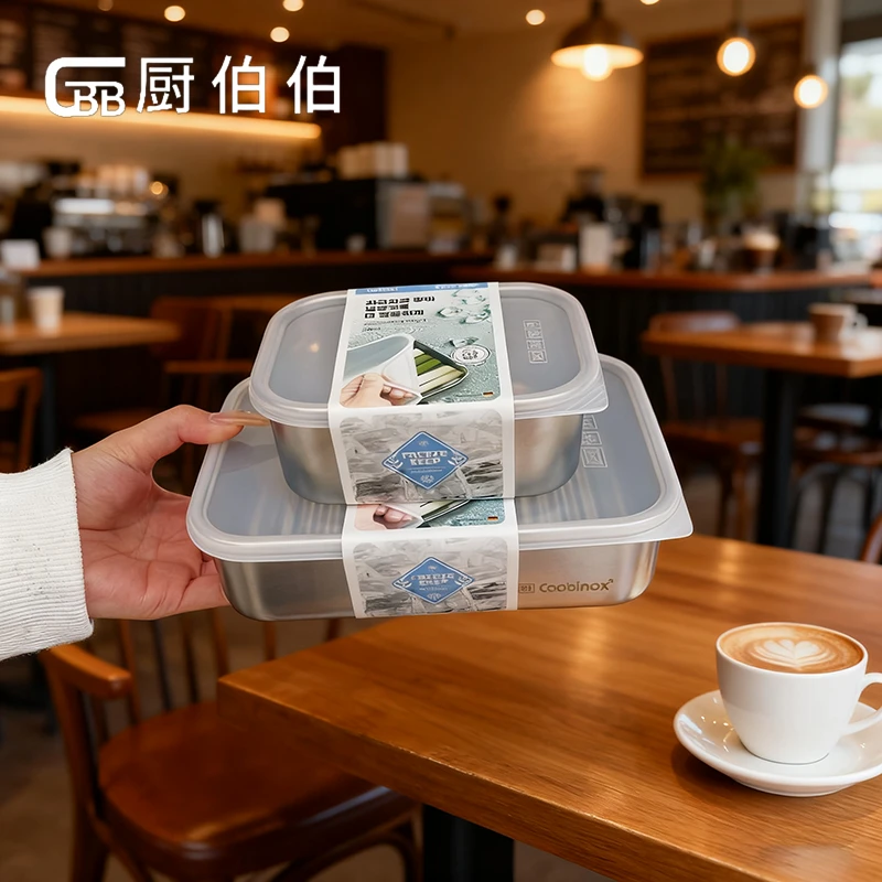 304不锈钢方形收纳盒保鲜盒保鲜密封盒可冷冻防漏【500ml+1000ml】