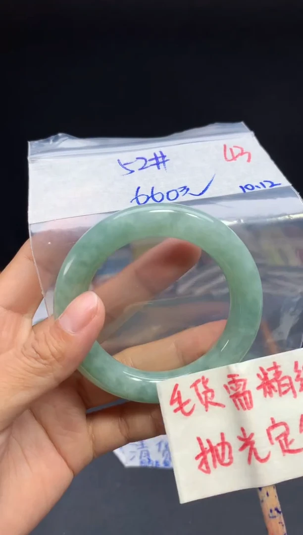 未镶嵌定制翡翠拍一发一随机发货43