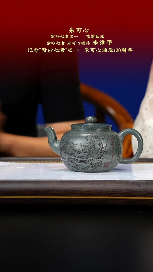 茶壶紫砂紫古斋紫砂