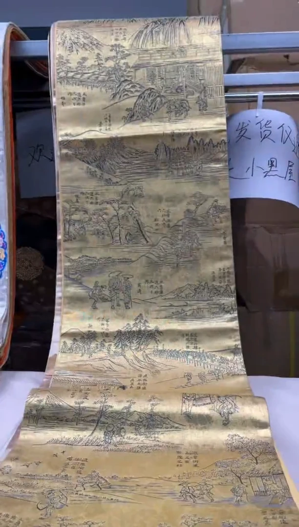 【闪购商品】织绣精选中古物品默认有瑕