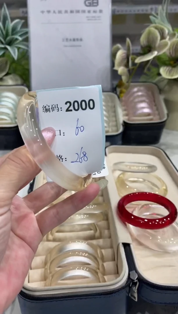 非金属无编码2000