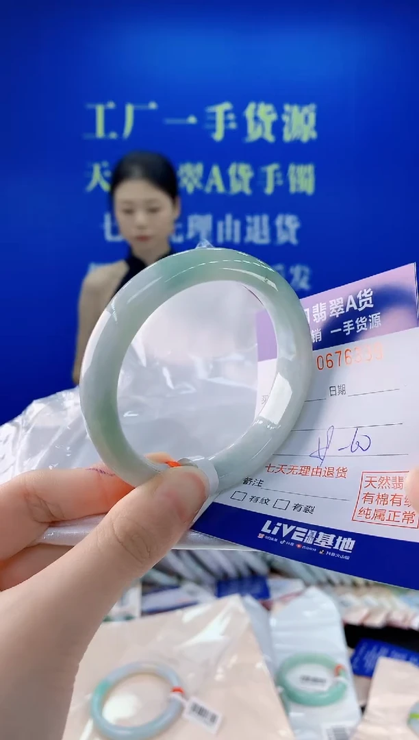 未镶嵌手镯翡翠39