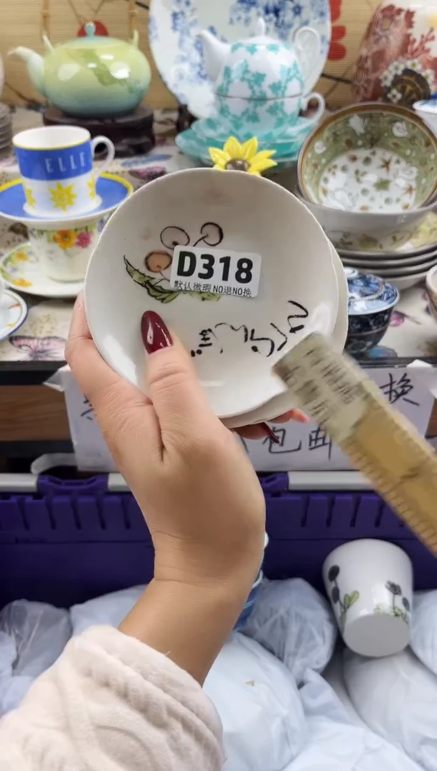 李*梅==============d318