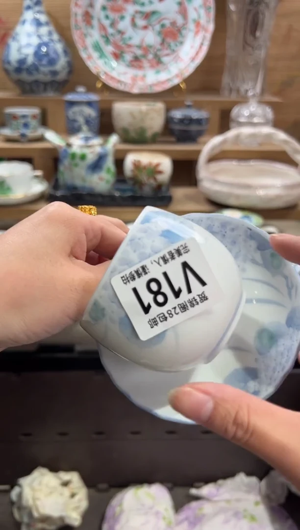 瓷片怀*      V181