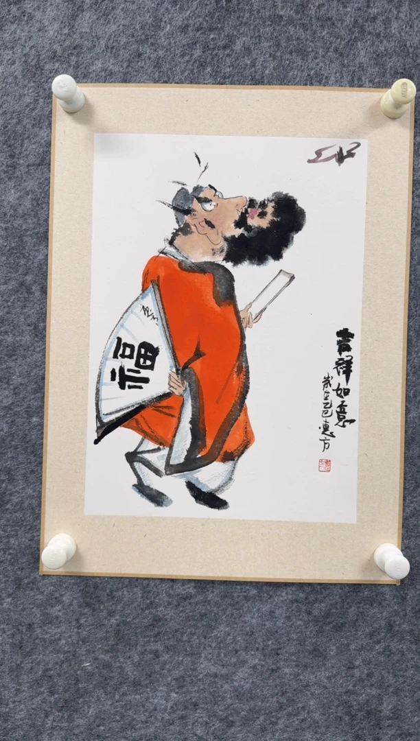 国画候惠方老师精品现货