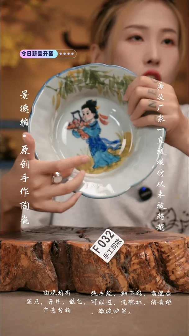 其他F032新十二器瓷器