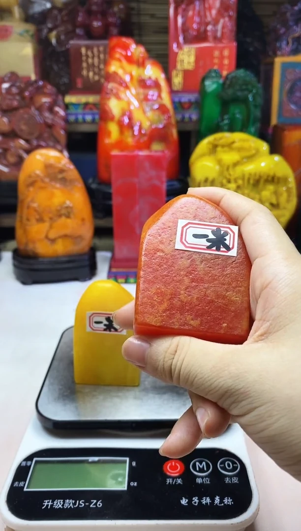 寿山石印石纯天然石料