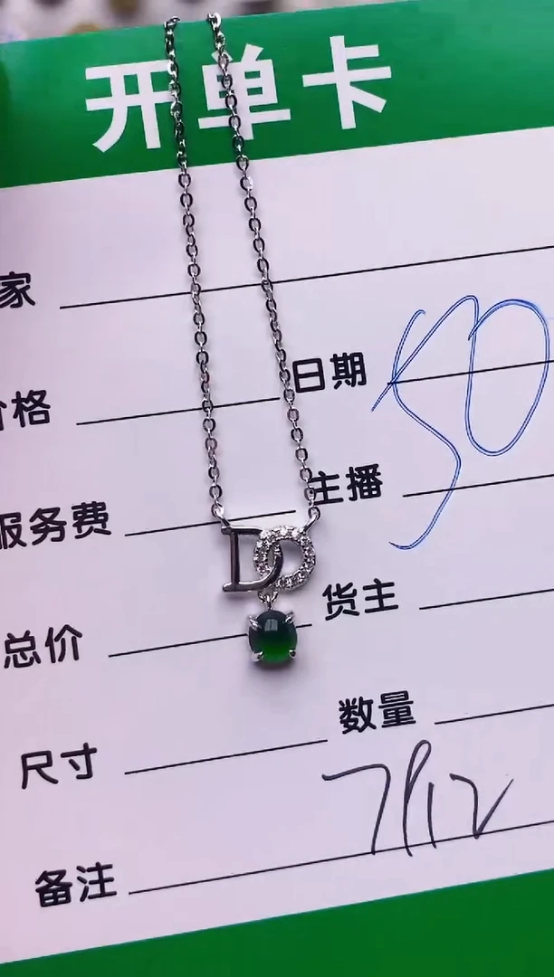 银S925镶嵌戒指翡翠7912