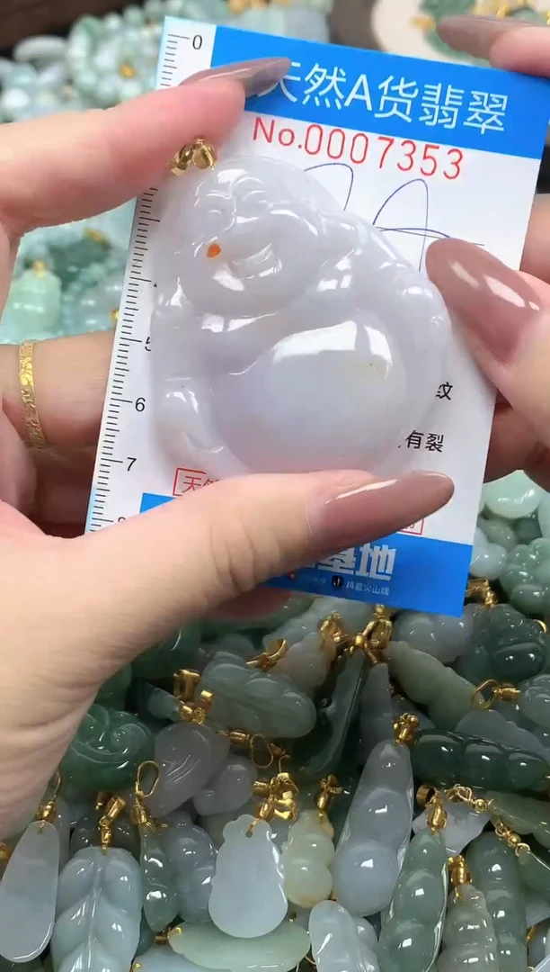 颈饰未镶嵌翡翠净货挂件-7353