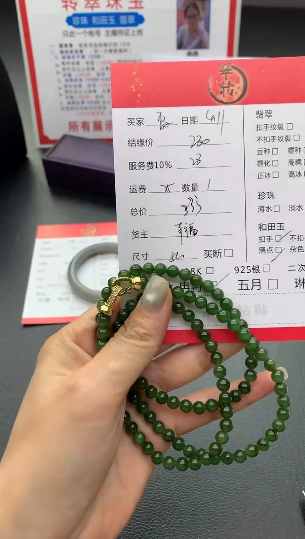 和田玉未镶嵌颈饰珠串