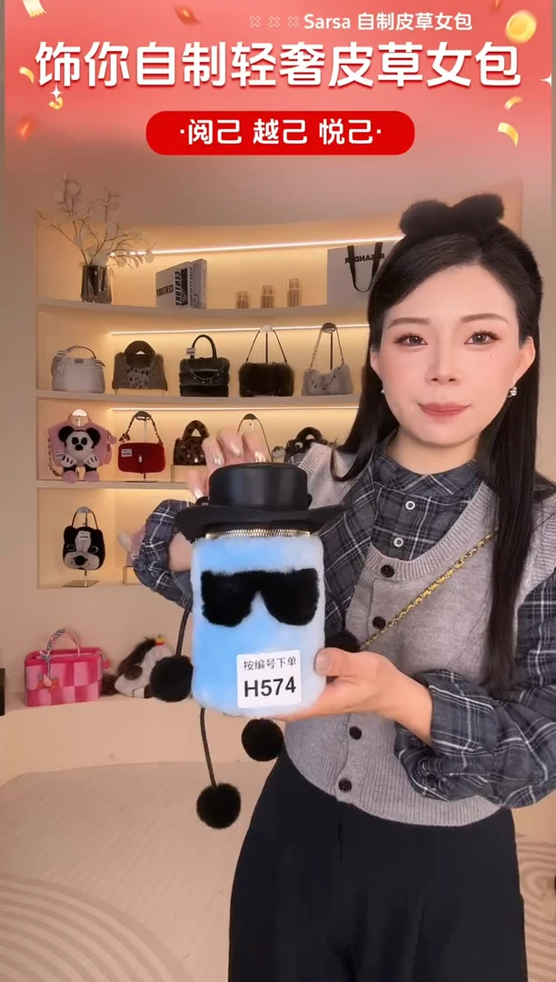 羊毛【闪购商品】女包H574