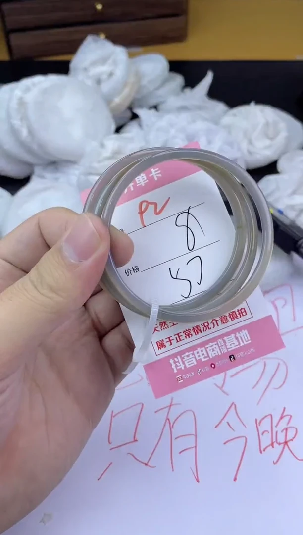 手镯玛瑙/玉髓未镶嵌92