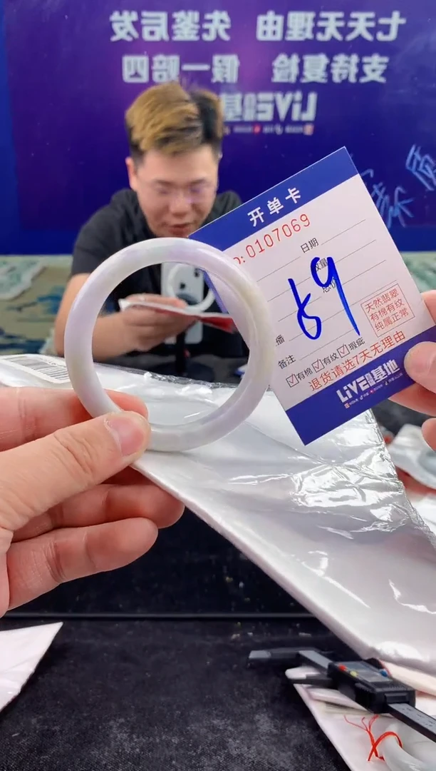 未镶嵌手镯翡翠AAAAAAAAAAAA