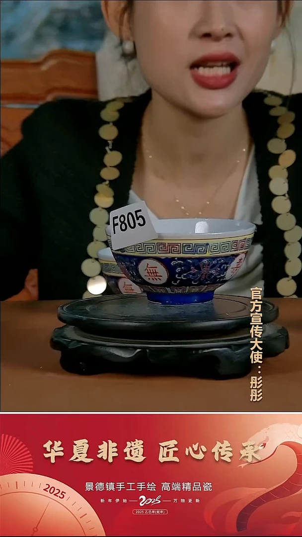 摆件陶 景德镇陶瓷摆件F805