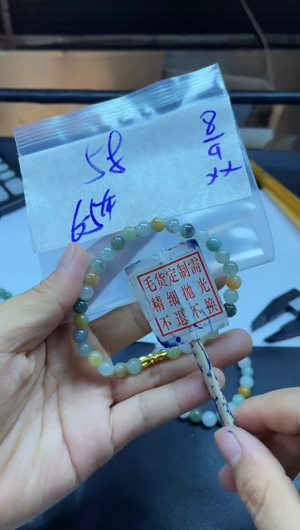 未镶嵌定制翡翠122珠串#58元+毛货需抛光