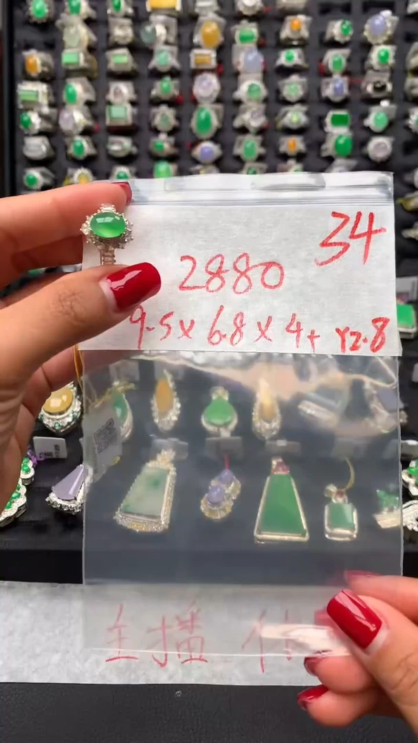 【闪购商品】定制翡翠未镶嵌毛货需精细抛光拍一发一