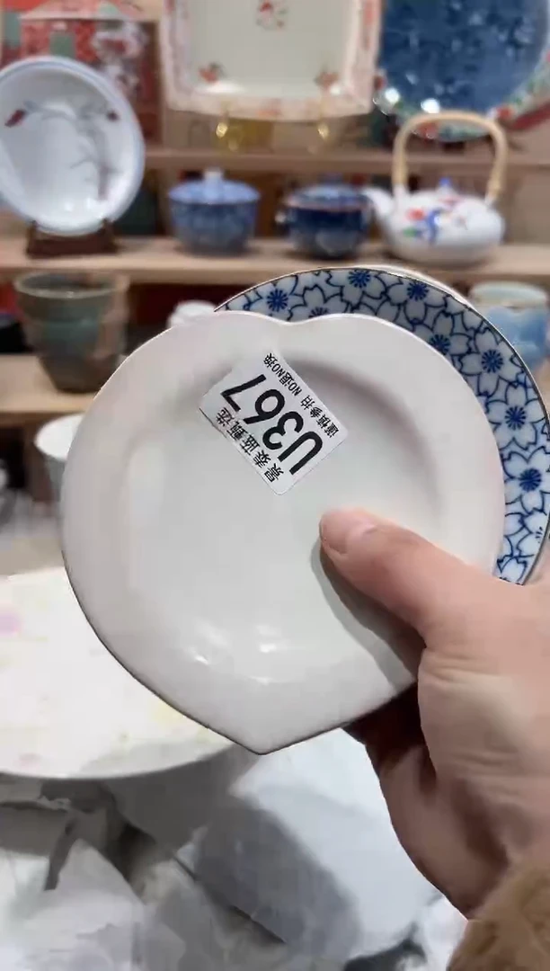 【闪购商品】瓷片当天凑满25米包邮U367