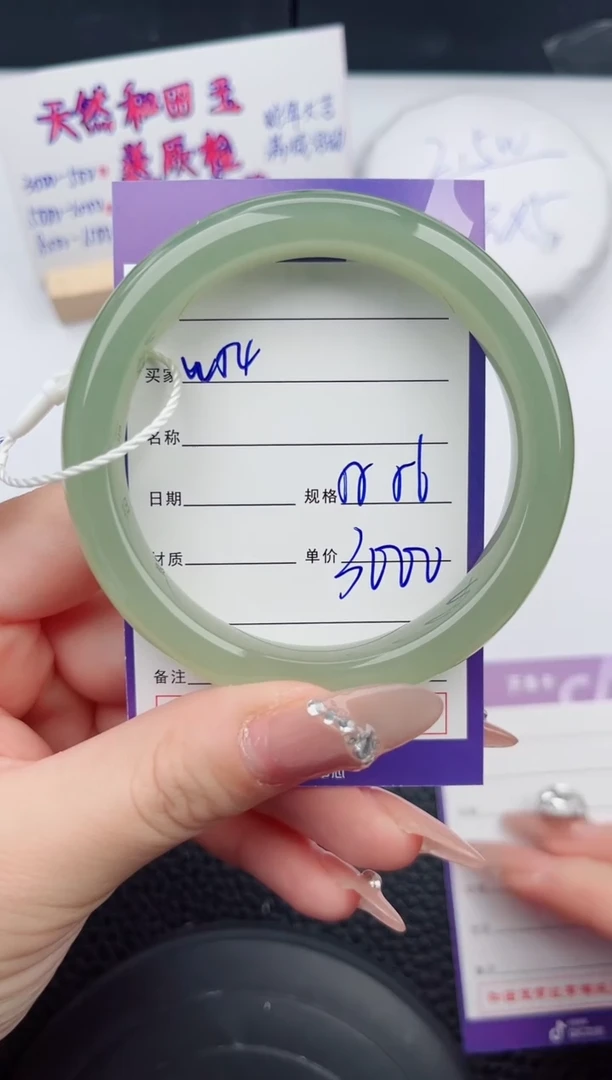 【闪购商品】和田玉手镯未镶嵌54微色差T5