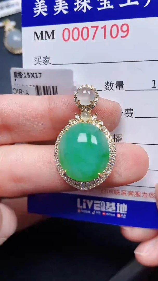 颈饰银S925镶嵌翡翠7109