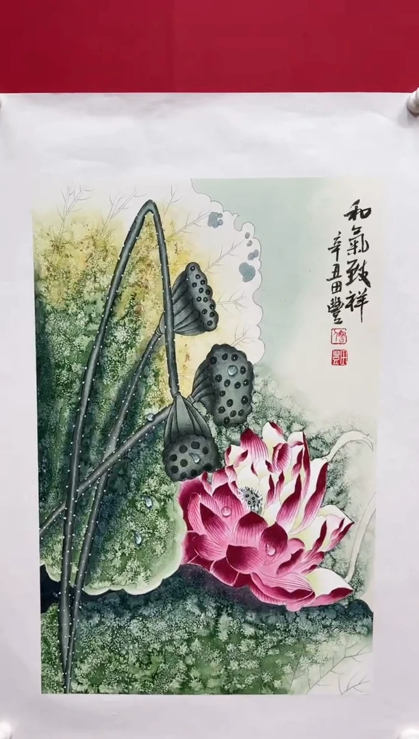 【闪购商品】国画田-四尺三开花鸟/无框/W