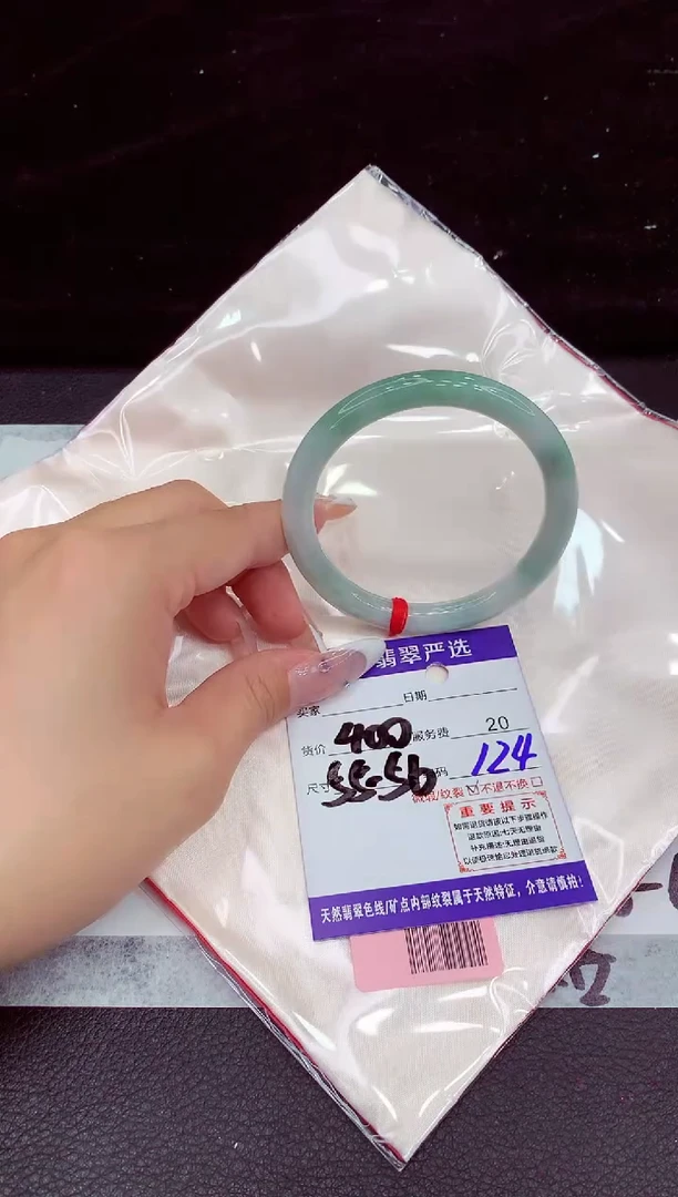 未镶嵌手镯翡翠11
