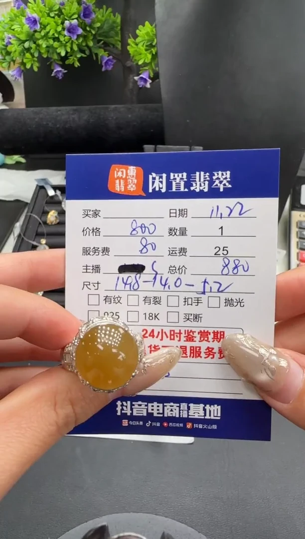 未镶嵌戒指翡翠戒指裸石