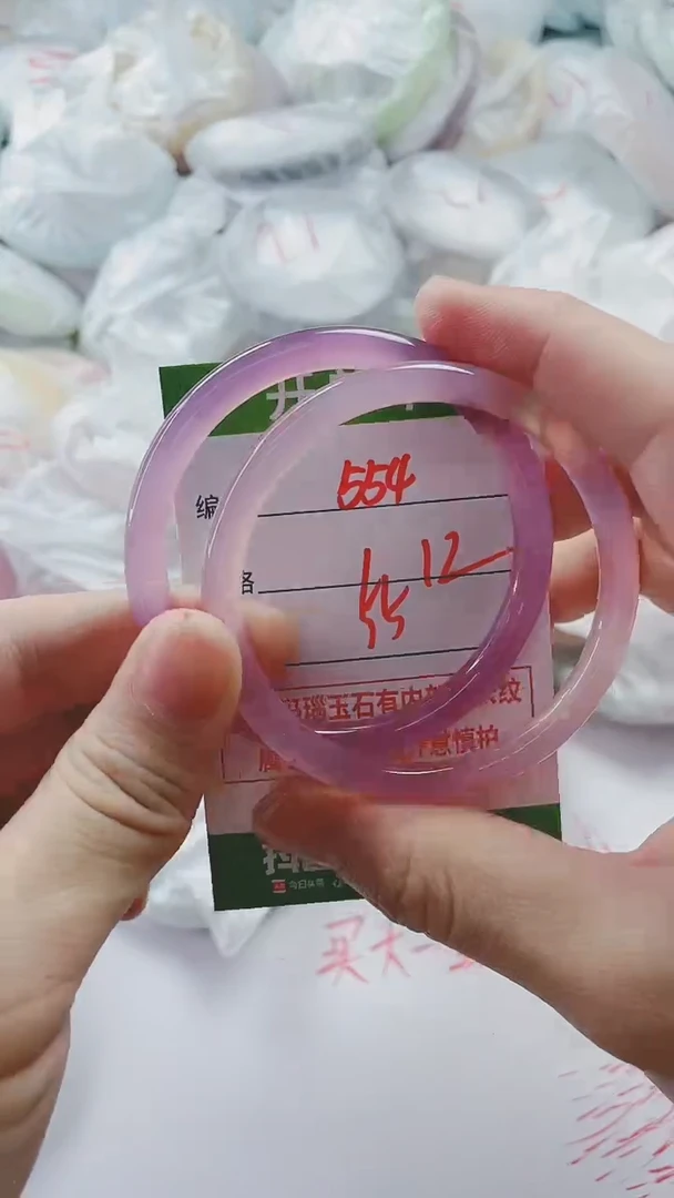 【闪购商品】玛瑙/玉髓手镯未镶嵌554