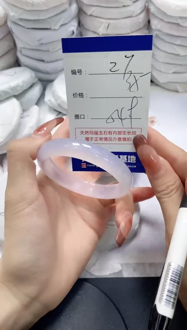 未镶嵌手镯玛瑙/玉髓27