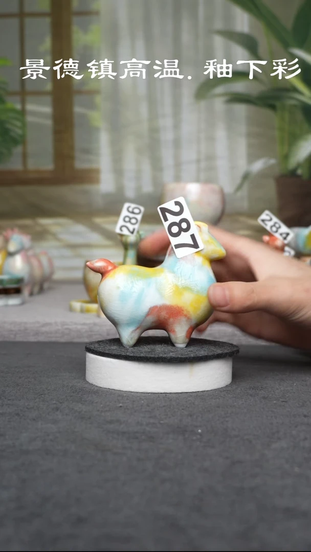 杯子陶原创景德镇高温颜色釉（食品级）287