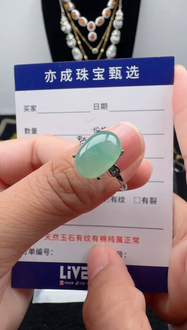 银S925镶嵌戒指翡翠45
