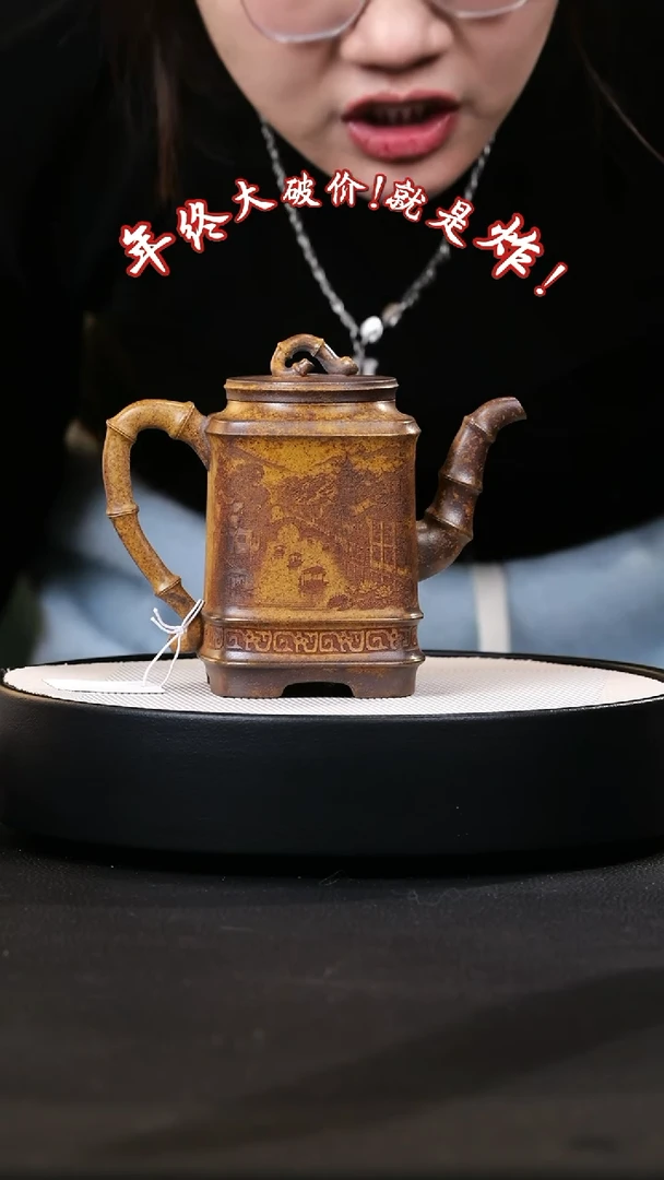 【闪购商品】紫砂茶壶紫砂茶壶15