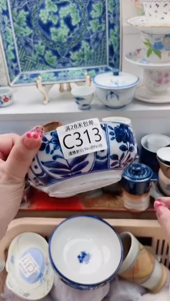 【闪购商品】C313****************