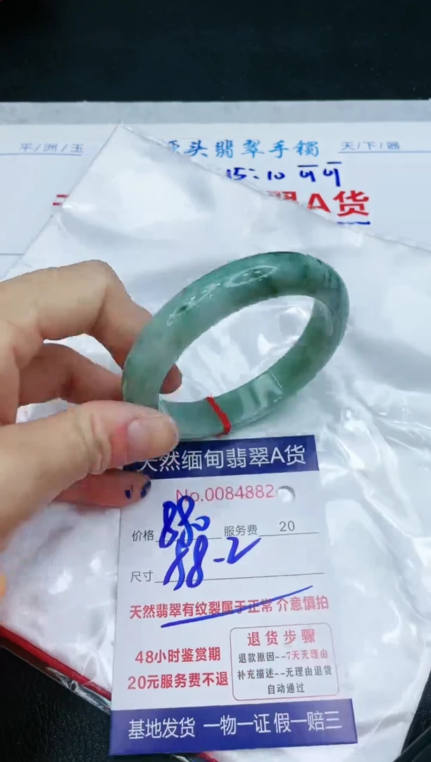 【闪购商品】翡翠手镯未镶嵌11111111111