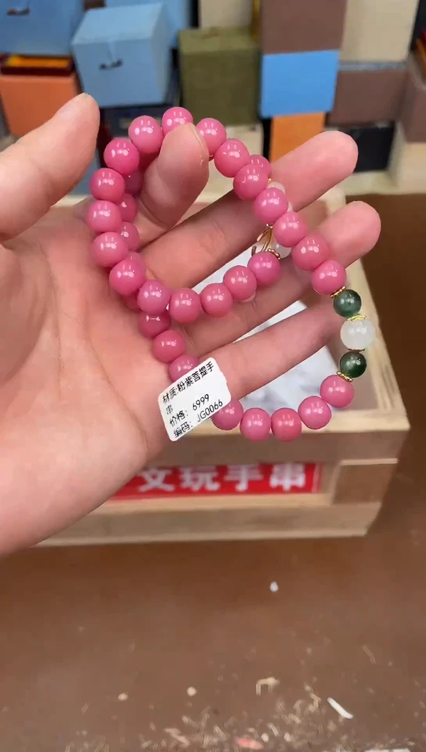 紫钰记闪购商品V无礼盒