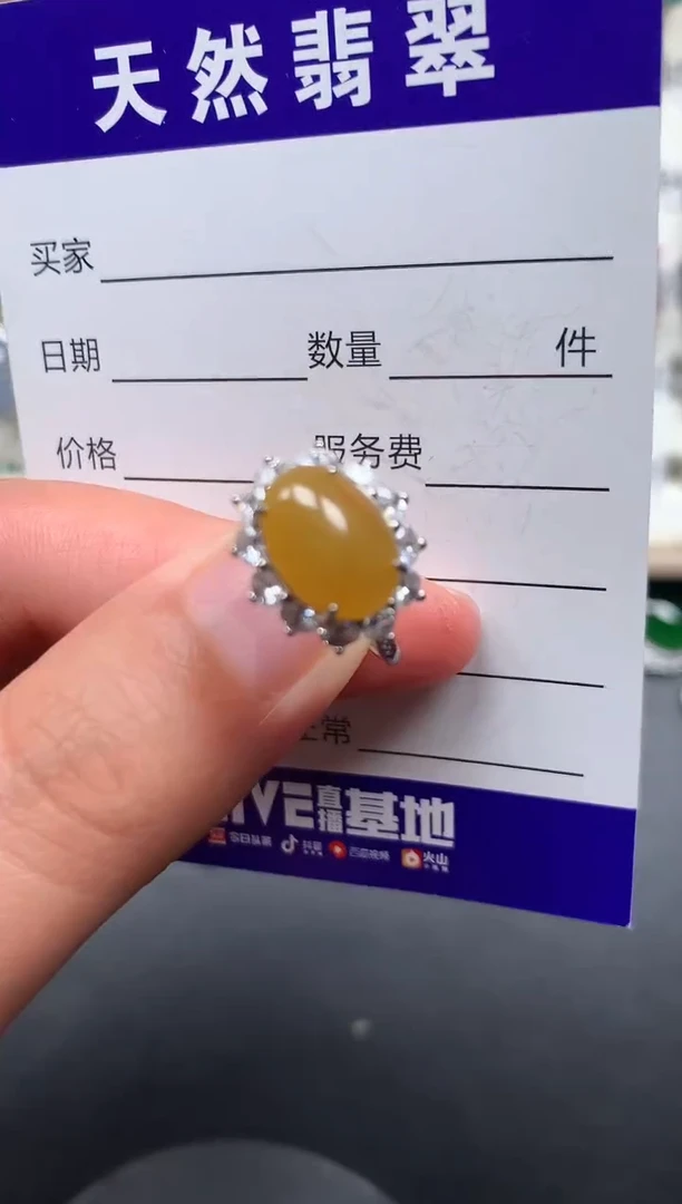 银S925镶嵌戒指翡翠81