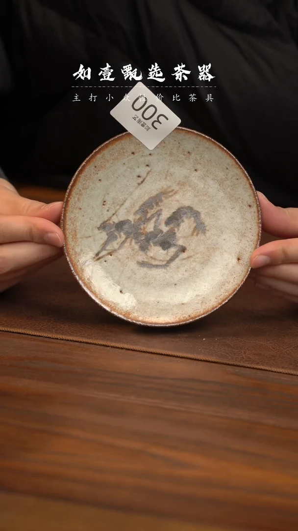 【闪购商品】如壹甄选同款一个