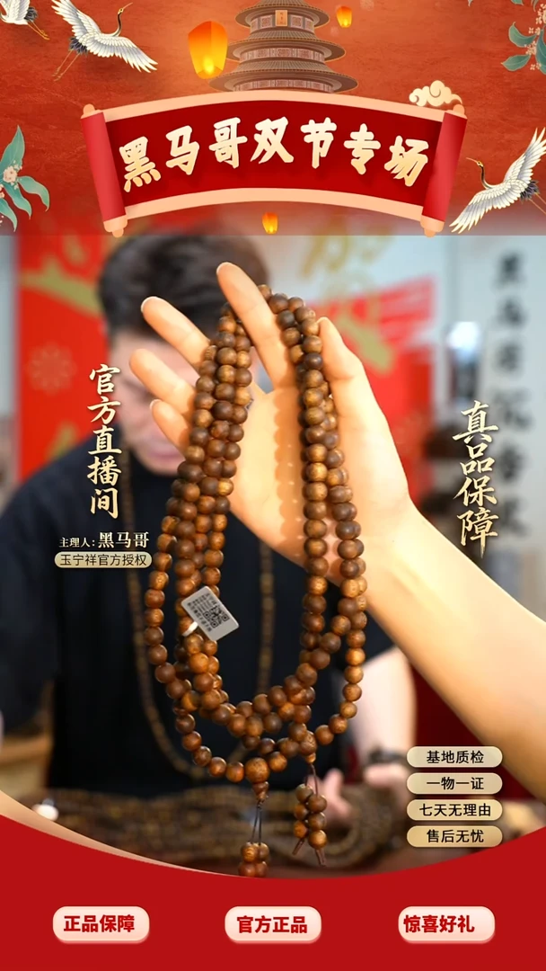 沉香手串海南黎族老白棋原母树0.9虫漏圆珠多圈-多样性发其一